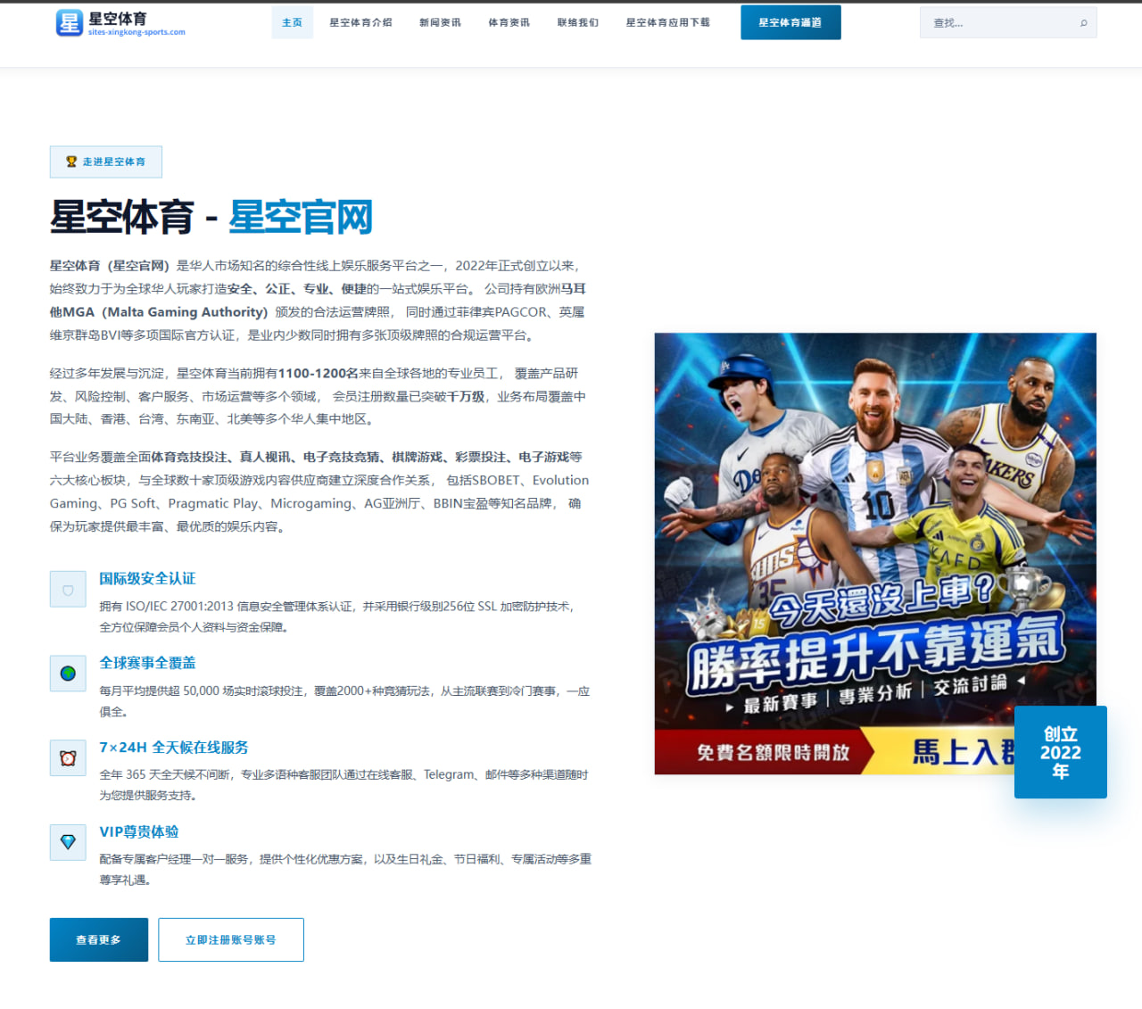 萨拉赫续约谈判拉锯之下利物浦锋线未来重塑路径分析（MKSPORTS）